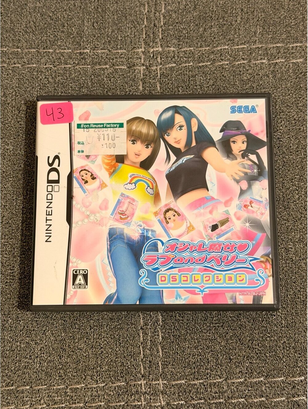 Oshare Majo Love and Berry: DS Collection for Nintendo DS